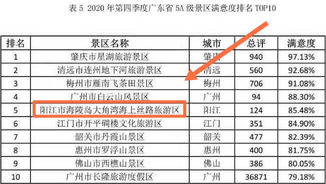 微信图片_20210202195809